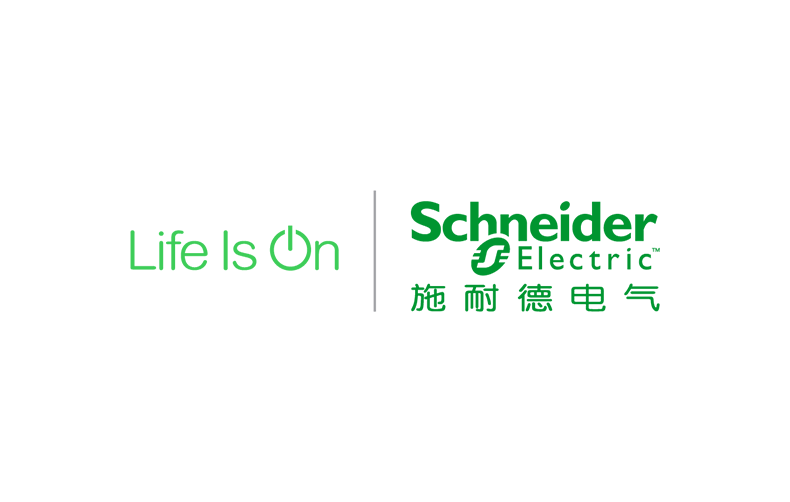 施耐德电气（中国）有限公司