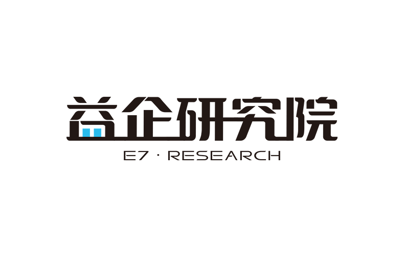 益企研究院