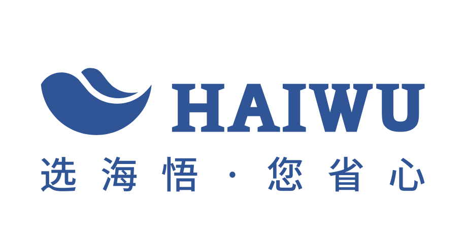 海悟